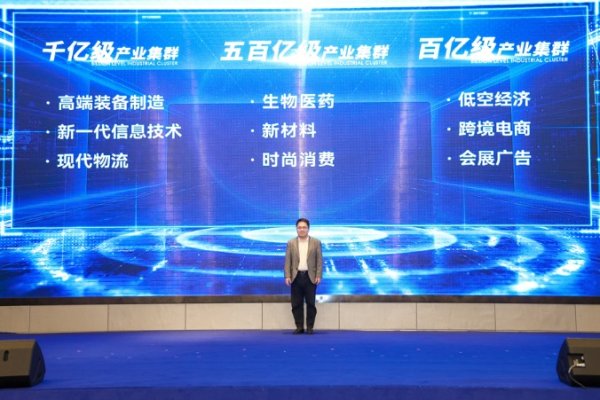 熊猫配资 14个重点产业项目签约！上海青浦全力打造千百亿级产业集群