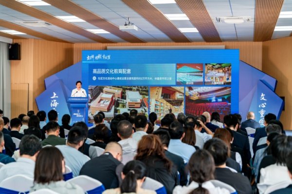 炫多配资 6家企业签约、5个项目落地，青浦重固镇举办2025年高质量发展招商推介会