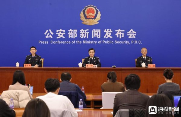 盈亚配资 2024年公安部将开展打击整治网络谣言专项行动