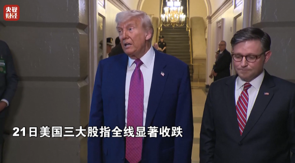 金河配资 美股大跳水！发生了什么？