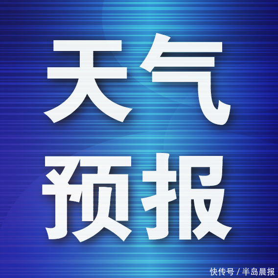 蜀商证券 降雨收尾 晴热回归